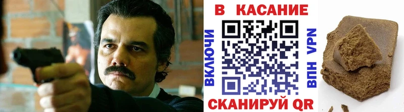 Продажа наркотиков Канаш Кокаин  Меф мяу мяу  A-PVP  Псилоцибиновые грибы  АМФ  ГАШ  МАРИХУАНА 