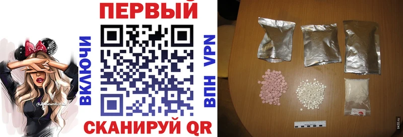АМФ Premium  как найти закладки  Канаш 