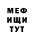 КОКАИН VHQ mur4v3y