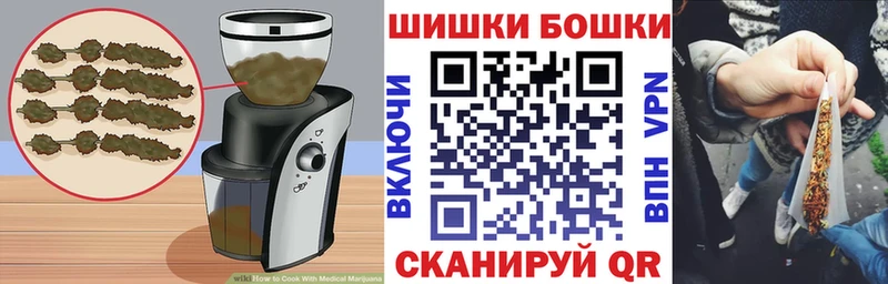 наркошоп  гидра маркетплейс  Canna-Cookies конопля  Канаш 