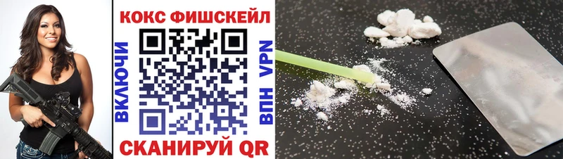 КОКАИН VHQ  где купить   Канаш 