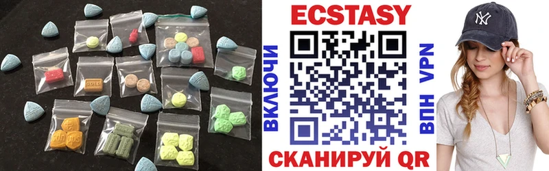 купить наркотики сайты  Канаш  Экстази круглые 