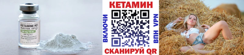 магазин  наркотиков  blacksprut как войти  Кетамин VHQ  shop телеграм  Канаш 