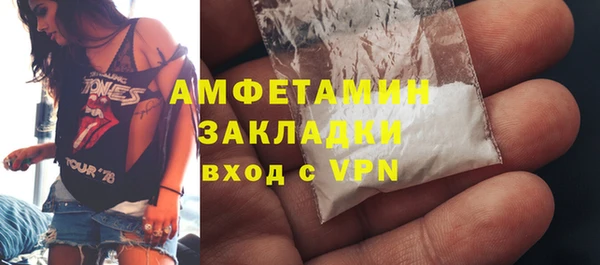 ГАЛЛЮЦИНОГЕННЫЕ ГРИБЫ Семикаракорск