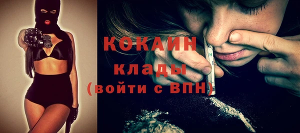 меф Бронницы