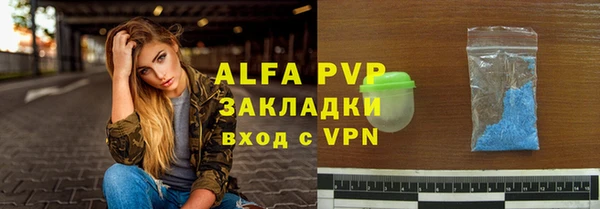 меф Бронницы