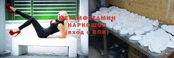 меф Бронницы