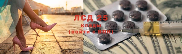 мескалин Бородино