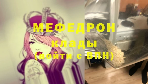 стаф Верхнеуральск
