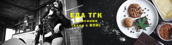 ешки Верхний Тагил