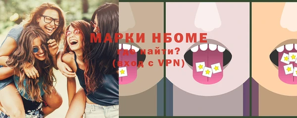 меф Бронницы