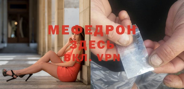 таблы Бугульма