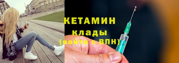 мескалин Бородино