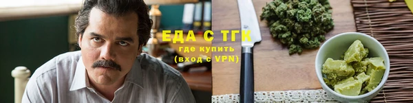 меф Бронницы