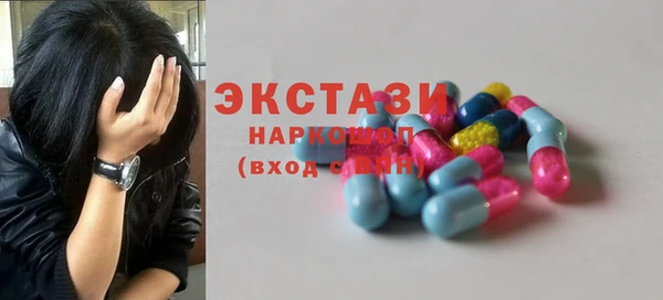 мескалин Бородино