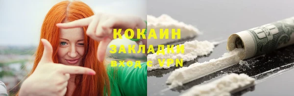 стаф Верхнеуральск