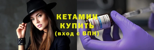 меф Бронницы