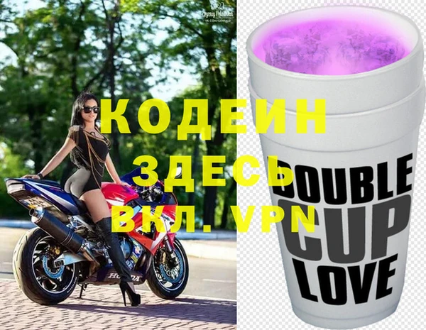 мескалин Бородино