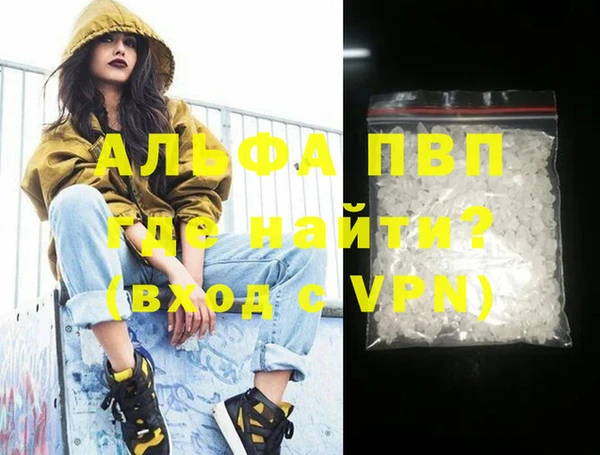 стаф Верхнеуральск