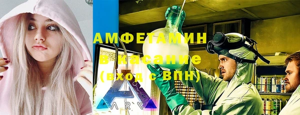 мескалин Бородино