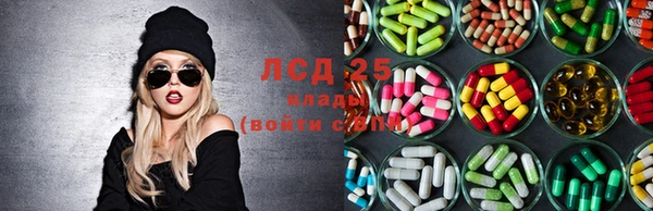 меф Бронницы