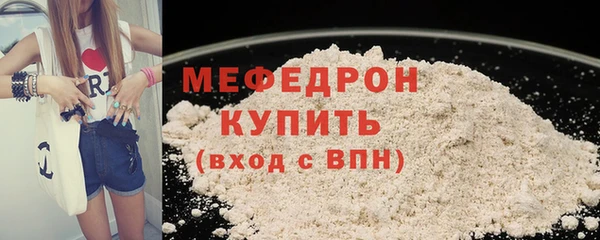 мескалин Бородино