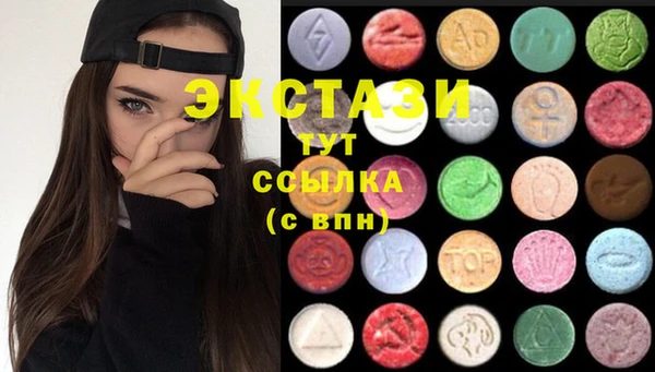 стаф Верхнеуральск