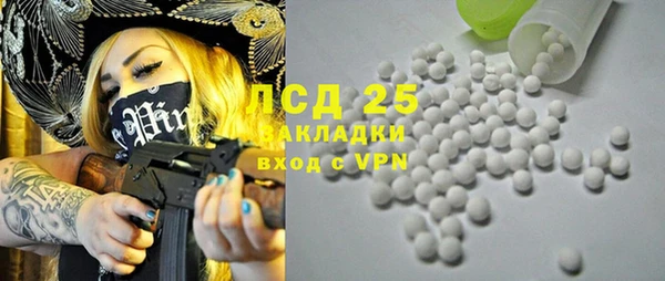 таблы Бугульма