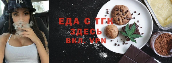 меф Бронницы