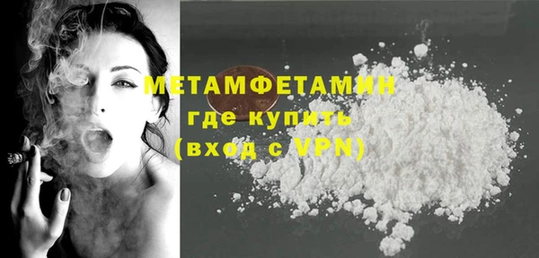 меф Бронницы