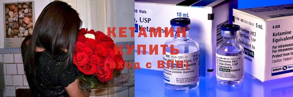 стаф Верхнеуральск