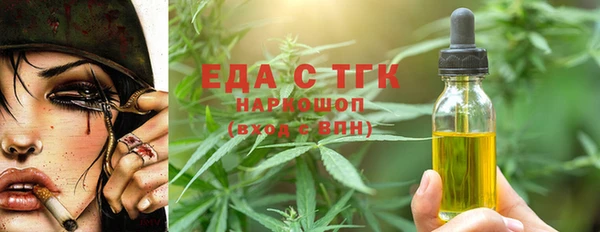 таблы Бугульма