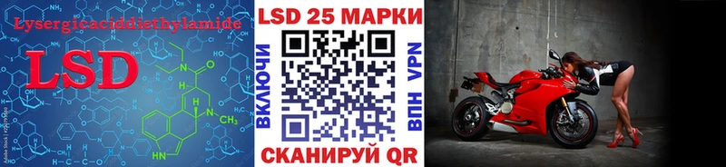 ЛСД экстази кислота  купить   гидра ссылки  Канаш 