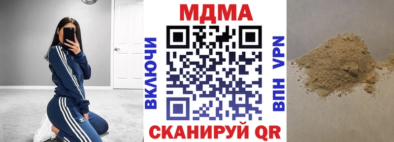 МДМА VHQ Канаш