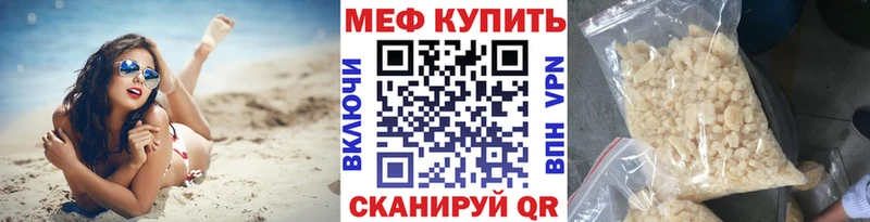 МЯУ-МЯУ мука  кракен маркетплейс  площадка какой сайт  Канаш 