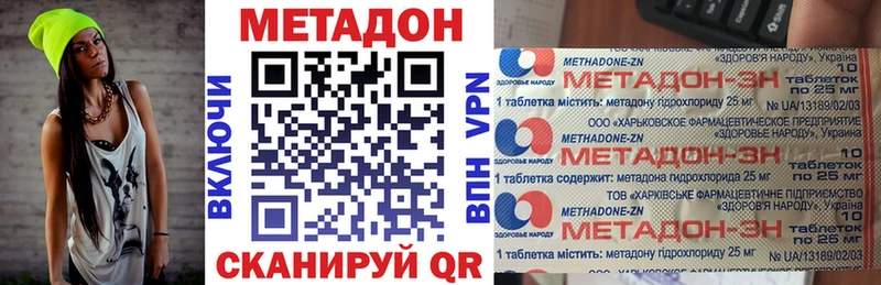 что такое Канаш МЕГА площадка как зайти Метадон VHQ
