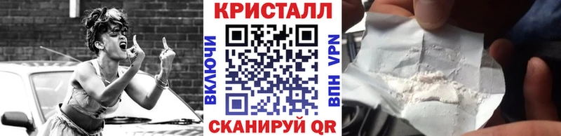купить  сайты  Канаш  МЕТАМФЕТАМИН кристалл 