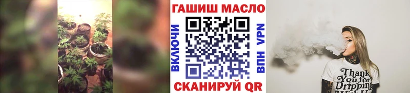 Дистиллят ТГК THC oil Канаш